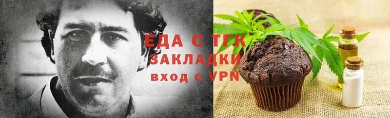 Canna-Cookies марихуана  Белогорск 