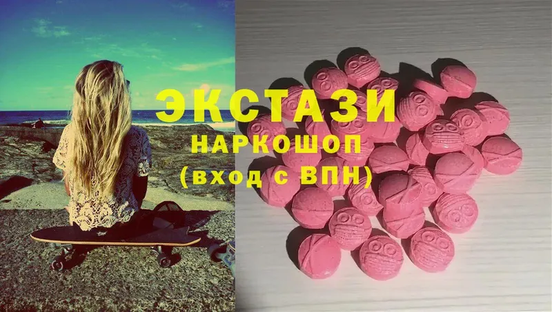 Ecstasy ешки  Белогорск 