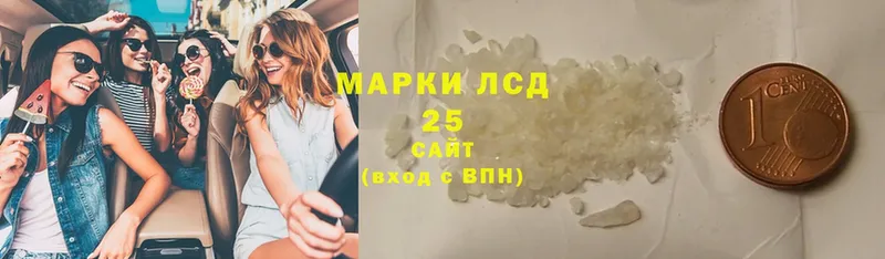 ЛСД экстази ecstasy  площадка как зайти  Белогорск 